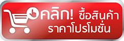 ส่วนผสมหลัก มานาคอลลาเจน ไดเปปไทด์ ประกอบด้วย